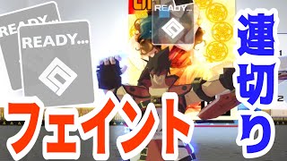 【#コンパス】初心者必見！READYフェイントとガンナー通常攻撃のポータル避けのコツ！【基礎動画④】