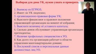 Скоро Вам все ЖКХ-нется