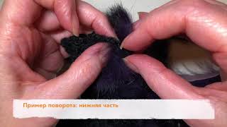 Видео урок меховые рукавицы