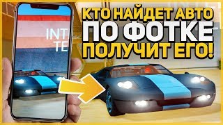 КТО ПЕРВЫЙ НАЙДЕТ БУЛЕТ, ЗАБЕРЕТ СЕБЕ В GTA SAMP!