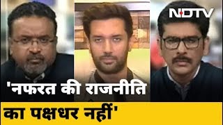 नफरत फैलाने वाली भाषाओं से हमारी पार्टी ने हमेशा दूरी बनाए रखी है: Chirag Paswan
