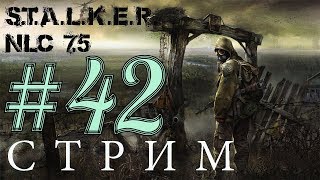 Прямая трансляция по прохождению игры S.T.A.L.K.E.R.[ТЧ] NLC 7.5 Я - Меченный [42]. Сб.mikelika