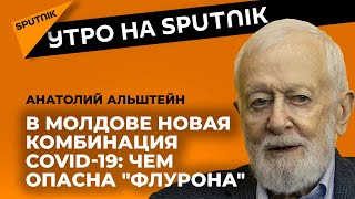 Почему антиковидные меры в Молдове не совсем "работают" - подробности
