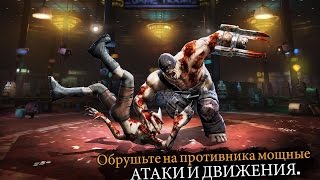 Zombie Deathmatch обзор и gameplay игры Android/iOS файтинг зомби