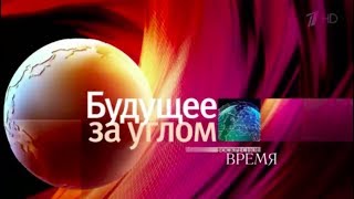 Простыми словами о блокчейн (Первый канал  01.10.17)