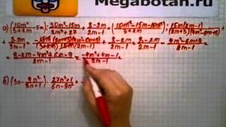 Номер 6.12. Алгебра 8 класс. Мордкович