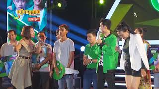 ផ្សាយផ្ទាល់ ការប្រគំតន្រ្តី Smart Mega Concert ខេត្តបាត់ដំបង នៅសួនច្បារនាគបាញ់ទឹក