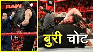 Brock Lesnar Injured Roman Reigns After WWE Paul Heyman Offer | Roman Reigns on Brock Talk in Hindi