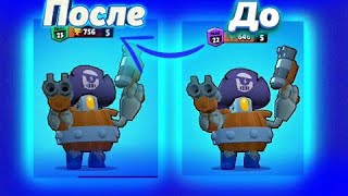КАК АПНУТЬ ДЭРРИЛА НА 25 РАНГ | Brawl Stars