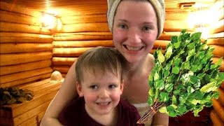 ✔ РУССКАЯ БАНЬКА... Паримся всей семьей