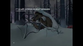 The Long Dark #ПРОХОЖДЕНИЕ#5#РАЗБИТОЕ ШОССЕ#