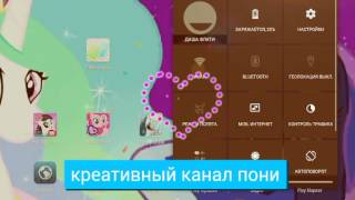 Моё первое видео/ My little pone: миссия гармонии, Toca Kitchen 2 и мой домик в Minecraft PE.