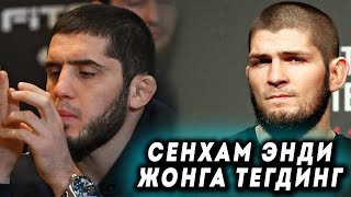 ANA XOLOS! Ислам Махачев Хабибга кескин гапирди/ Шундак қилишим шарт эди