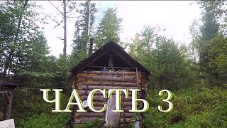 Рыбалка. Большие пороги. Хабаровский край. часть 3.