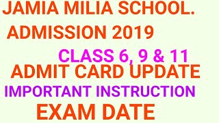JAMIA MILIA SCHOOL ENTRANCE EXAM ADMIT CARD 2019