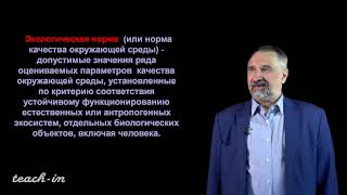 Макаров О. А. - Оценка земельных ресурсов - Лекция 4
