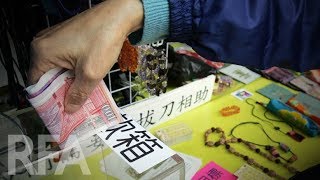 为什么中国人不敢捐？ | 十万个为什么