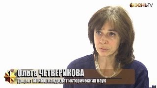 ХИМЕРЫ ЕВРОПЕЙСКОГО ТРАНСГУМАНИЗМА (Часть 2) 2014