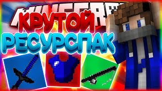 СИНЯЯ ЛУНА! ТОПОВЫЙ РП! [Minecraft Sky Wars Mini-Game]