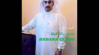 بدانة كلينك - صور قبل وبعد - التكميم - مج 2 Sleeve Gastrectomy