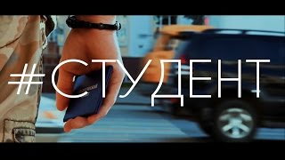 #СТУДЕНТ - Скрэпа x VLADOSE (#ТАМАДА - MiyaGi & Эндшпиль)