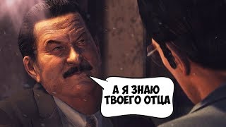 НОВАЯ РАБОТА ОТ ДЕРЕКА - MAFIA 2 (Прохождение №3)