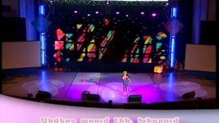 Arevner inchpes xeloqanam karaoke tirtrerov