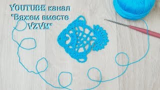 Рыбка крючком.  Аппликация для начинающих. Урок 81