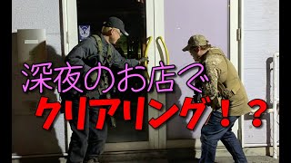【サバゲー】強者求む！ シューティング大会予告編【カリフォルニアゲート】