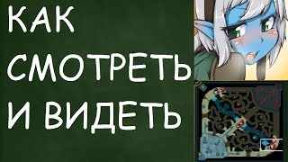 Как учиться понимать миникарту