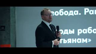 Практичний курс Андрія Федоріва Brandfather 2017 у FEDORIV Hub