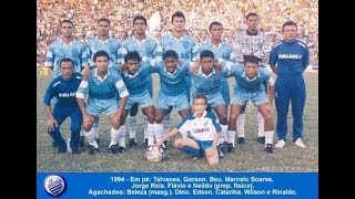 1994 CSA 1 X 1 CRB  UM SUPER JOGO, UM SUPER CAMPEAO ( C S A )