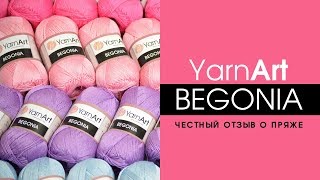 Вся правда о YARNART BEGONIA (Ярнарт Бегония)! Честный отзыв о хлопковой пряже