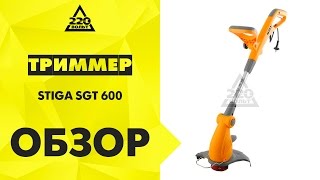 Триммер STIGA SGT 600