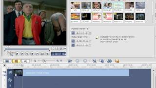 Ulead VideoStudio 11плюс: Вырезаем из видео лишние фрагменты