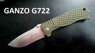 Складной нож GANZO G722