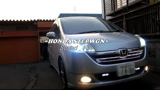 HONDA STEPWGN RG2 サウンドファイル