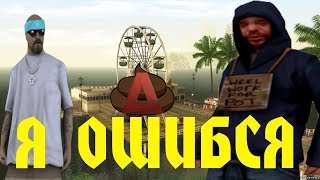 Как начать играть на Evolv RP