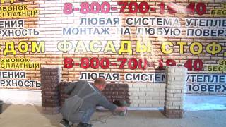 СТОФДОМ - СИСТЕМЫ ДВУХСТОРОННИХ ЗАБОРОВ.
