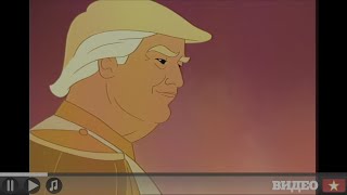 Story tale of Melania and Donald Trump (Borat's Disney) | 2020 | ???????? 1080p