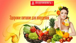 Льняное масло для похудения. Чем полезно льняное масло.