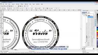 макет печати в CorelDraw 12
