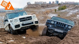 Что могут ГЕЛИК G63 AMG и HUMMER H2 против АРМИИ TOYOTA PRADO и VW TOUAREG