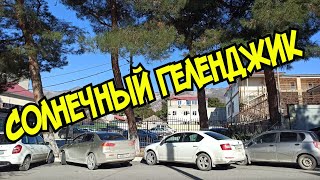 #геленджик СОЛНЕЧНАЯ ПОГОДА ПОСЛЕ ХОЛОДОВ ПОТЕПЛЕНИЕ