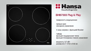 Варильна поверхня Hansa BHI 67303 Plug & Play black