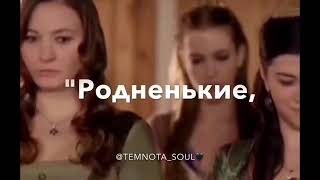Dyshevno?