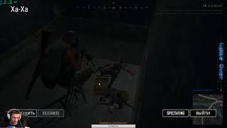 Читы Баги или учимся стрелять сквозь стены мясо PUBG PLAYERUNKNOWN'S