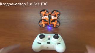 Инструкция управления квадрокоптером Furibee F36
