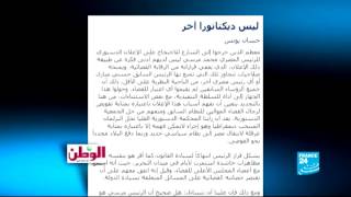 06/12/2012 صحف العالم -الخليج
