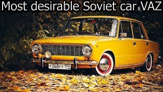 47. The most desirable Soviet car - VAZ Zhiguli  aka LADA #ussr, #sovietcar